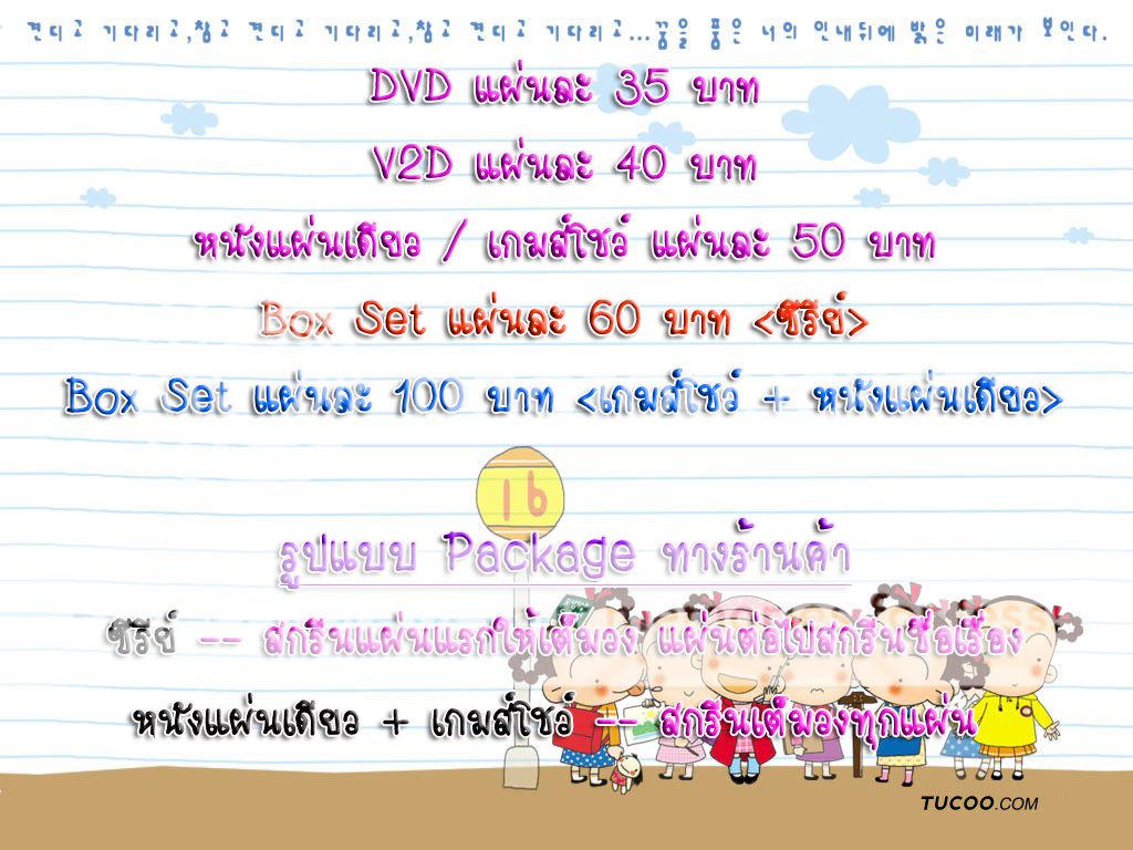 promotion3