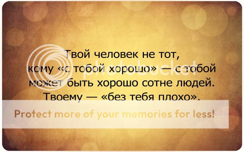 Проза без тебя будет плохо Проза без тебя будет плохо