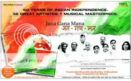 Instrumental Of Jana Gana Mana Download